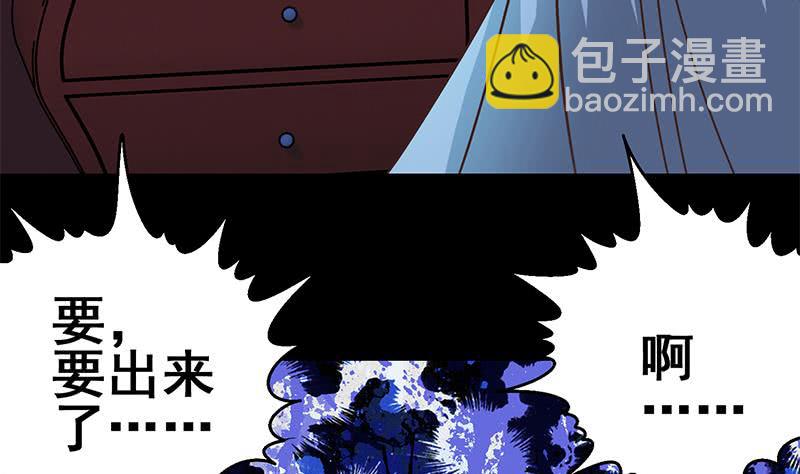 第68话 好可怕7