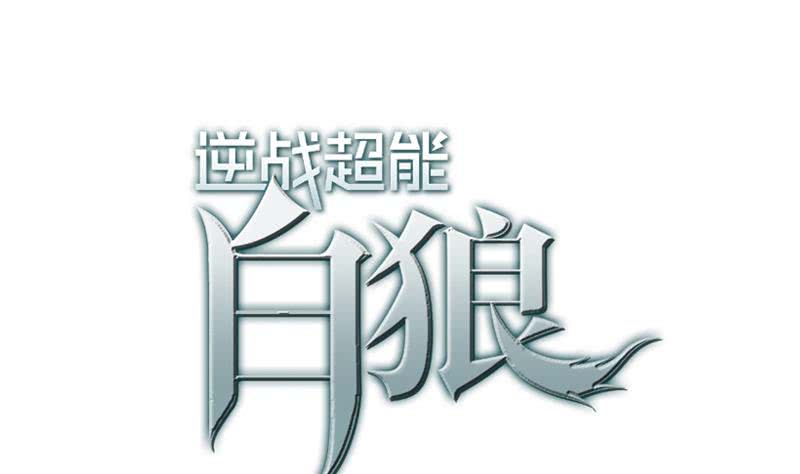第69话 不可描述的一话0