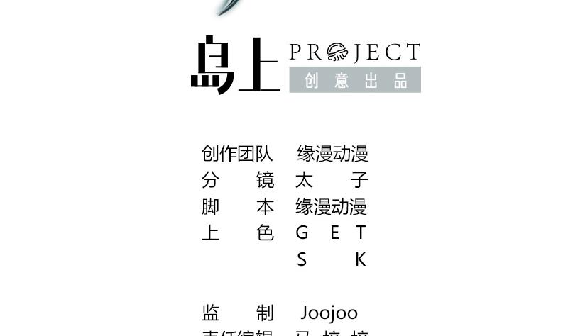 第69话 不可描述的一话1