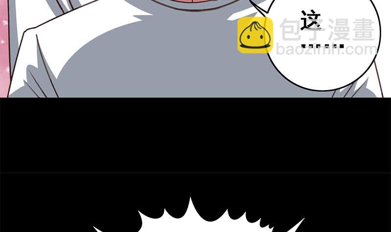 第69话 不可描述的一话12