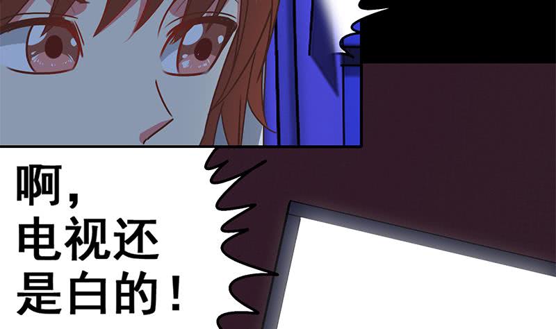 第69话 不可描述的一话19