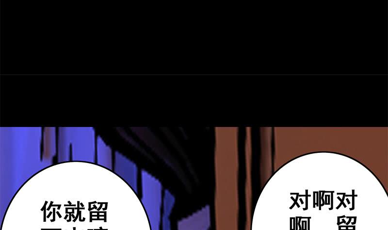 第69话 不可描述的一话24
