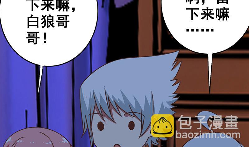 第69话 不可描述的一话25