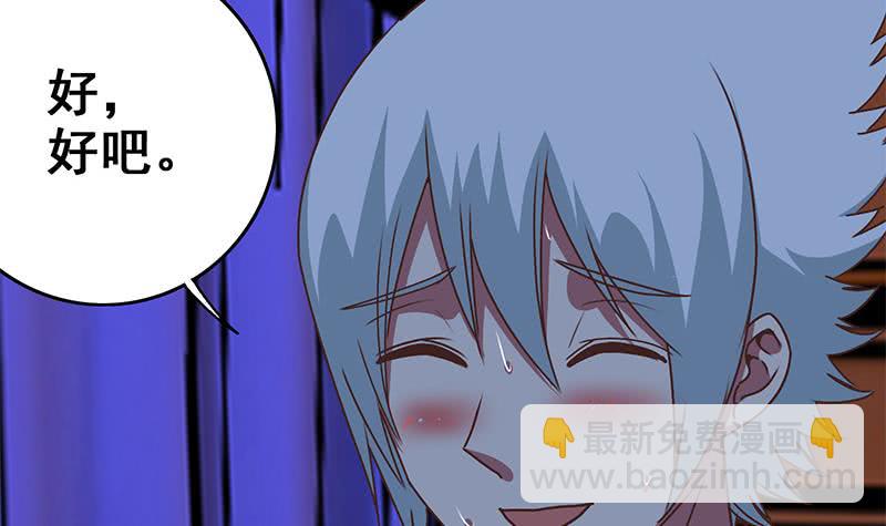 第69话 不可描述的一话32