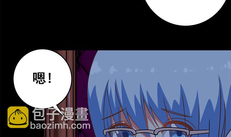 第69话 不可描述的一话4