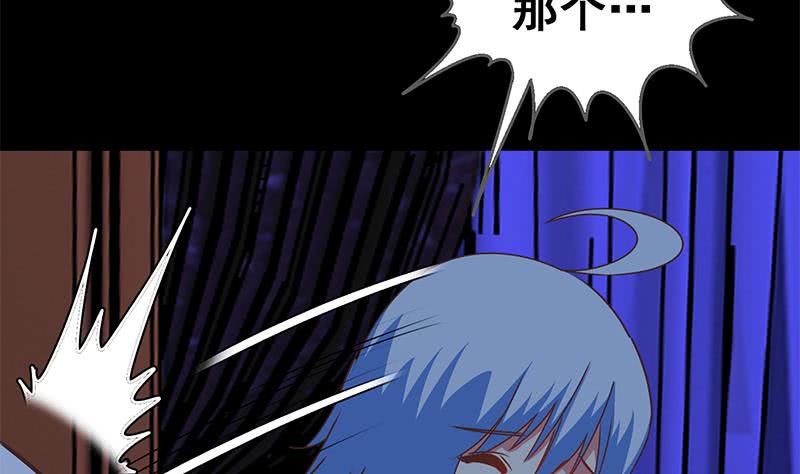第69话 不可描述的一话49