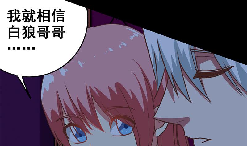 第69话 不可描述的一话62