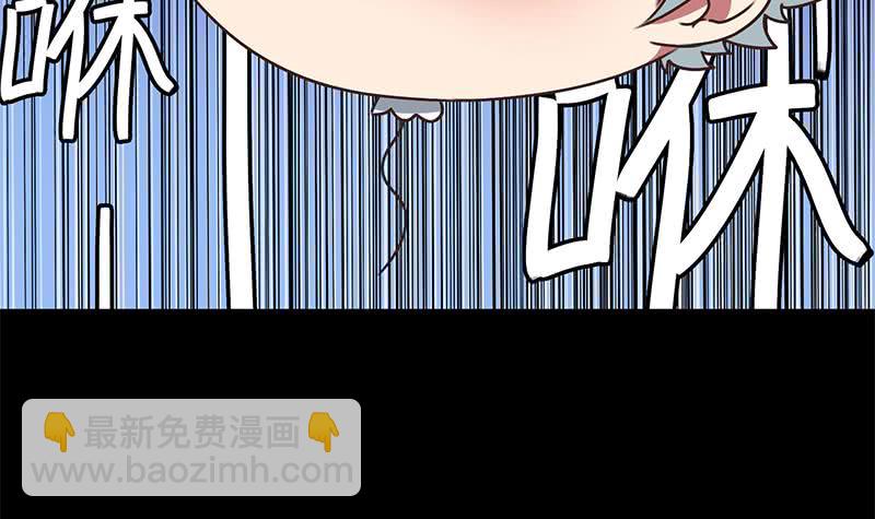 第69话 不可描述的一话69