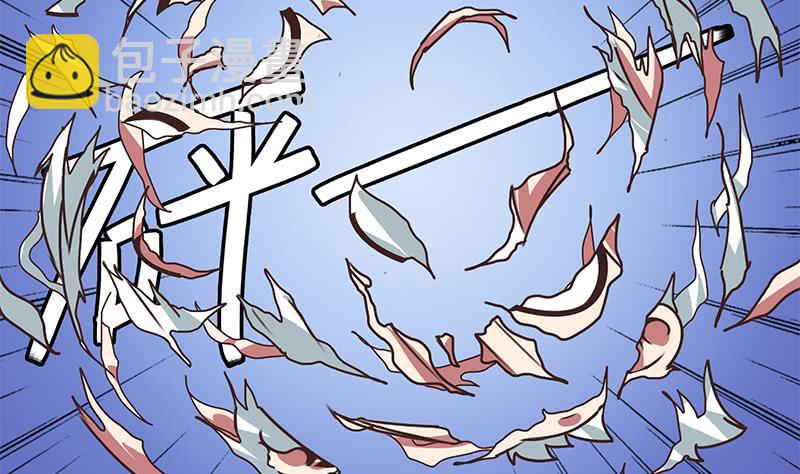 第69话 不可描述的一话71
