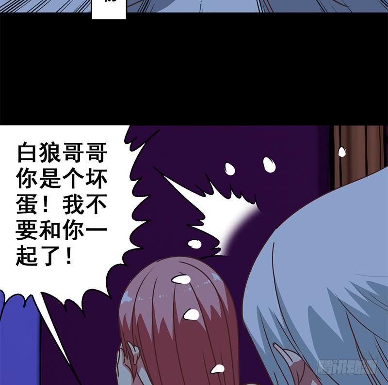 第69话 不可描述的一话74