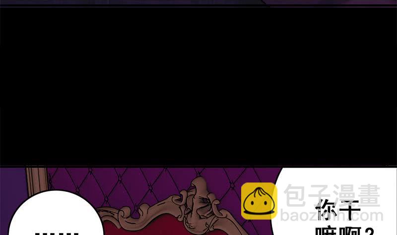 第70话 身体发热10