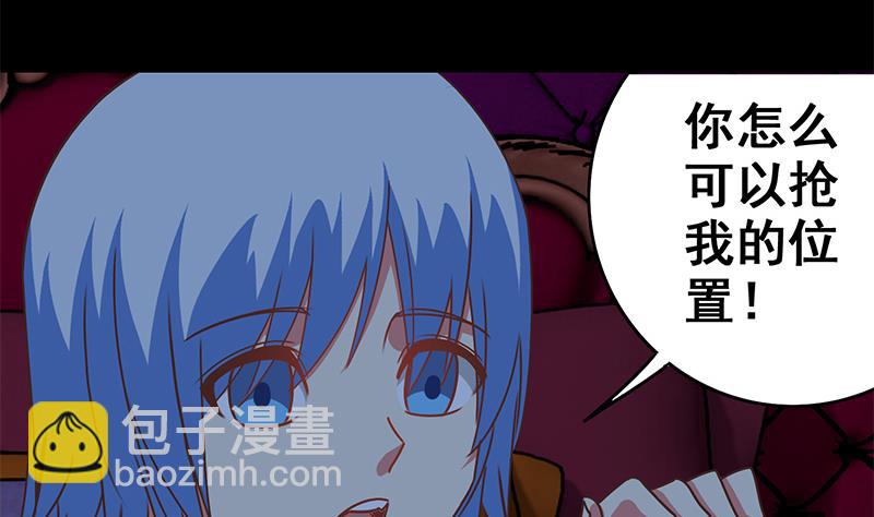 第70话 身体发热13