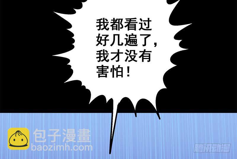 第70话 身体发热18