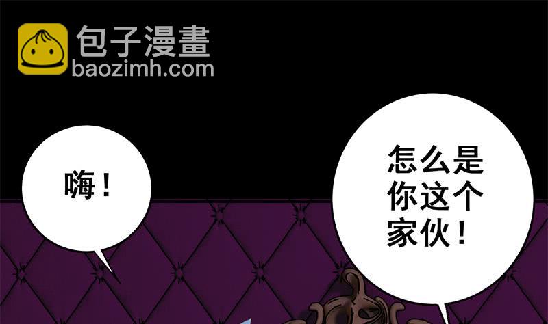 第70话 身体发热21