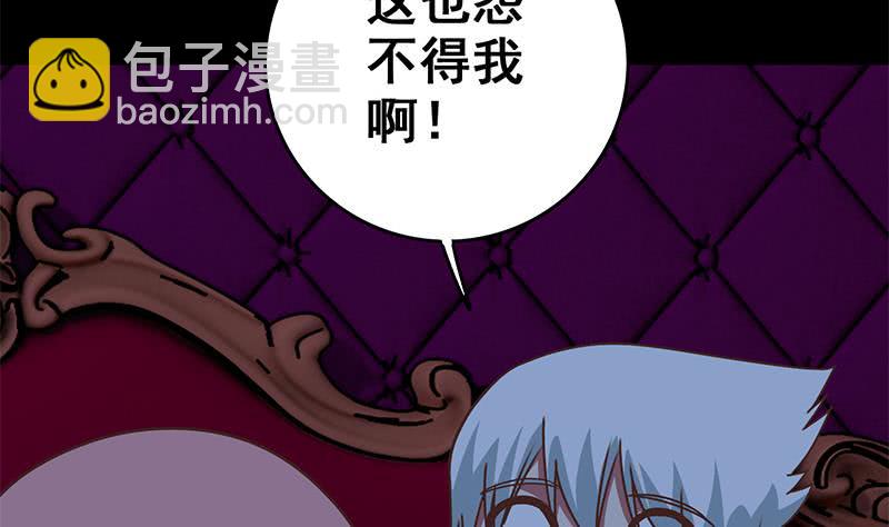 第70话 身体发热3