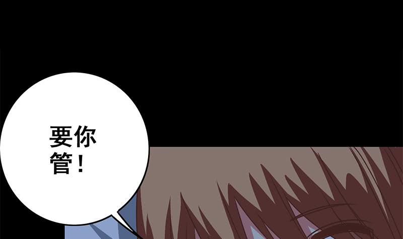 第70话 身体发热34