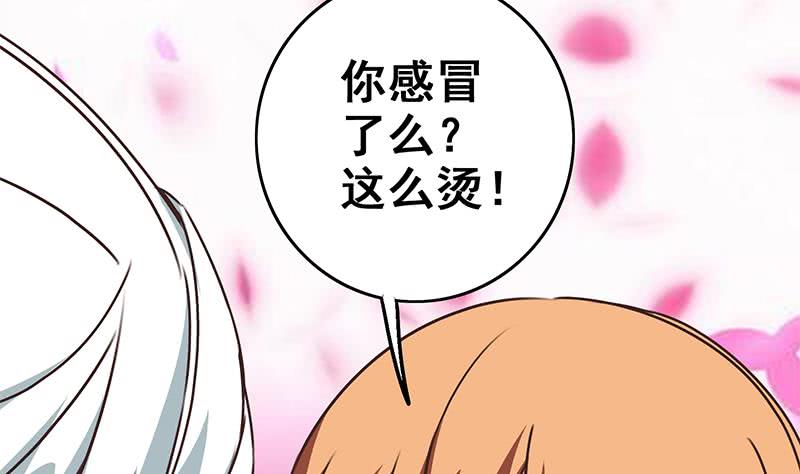 第70话 身体发热36