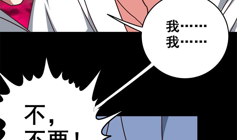 第70话 身体发热38