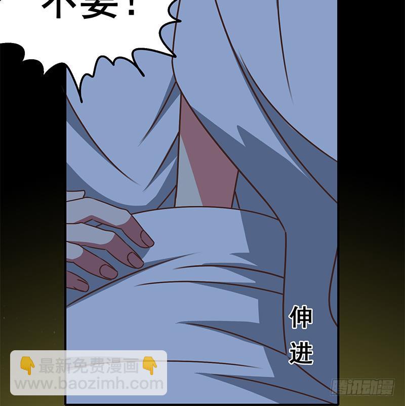 第70话 身体发热39