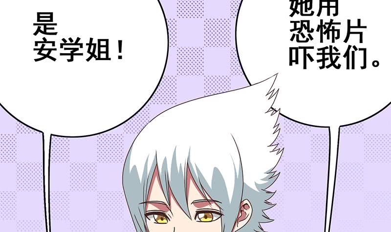 第70话 身体发热44