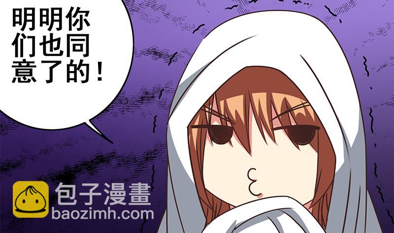 第70话 身体发热47