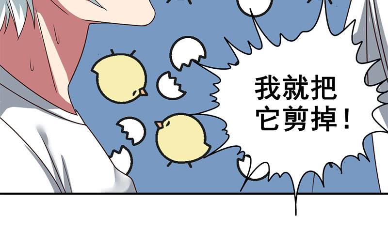 第70话 身体发热57