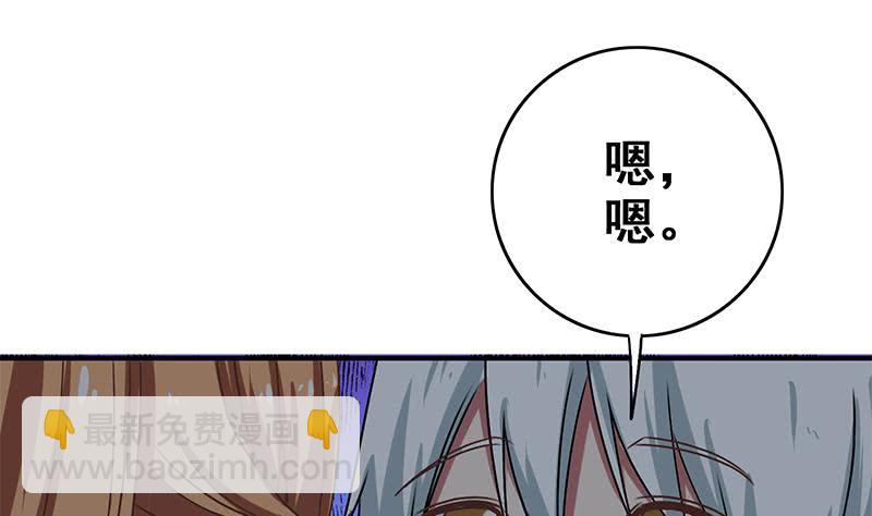 第70话 身体发热58