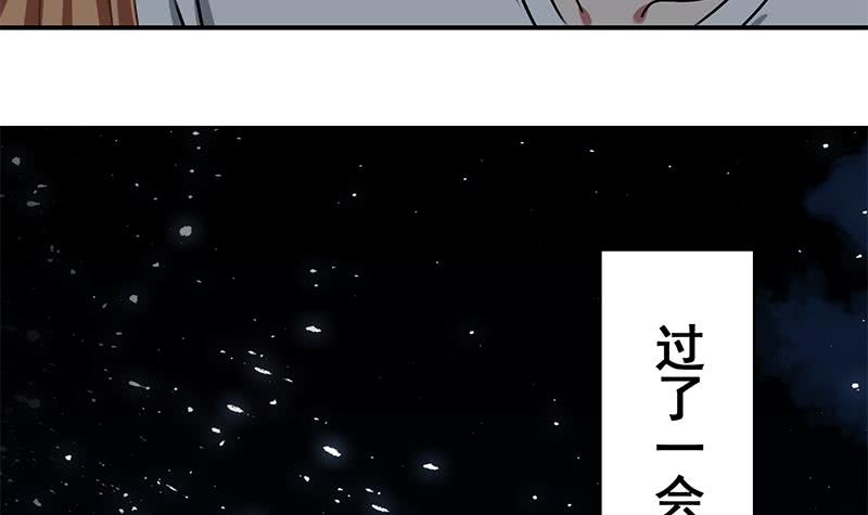 第70话 身体发热60