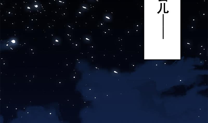 第70话 身体发热61