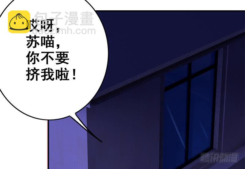 第70话 身体发热65