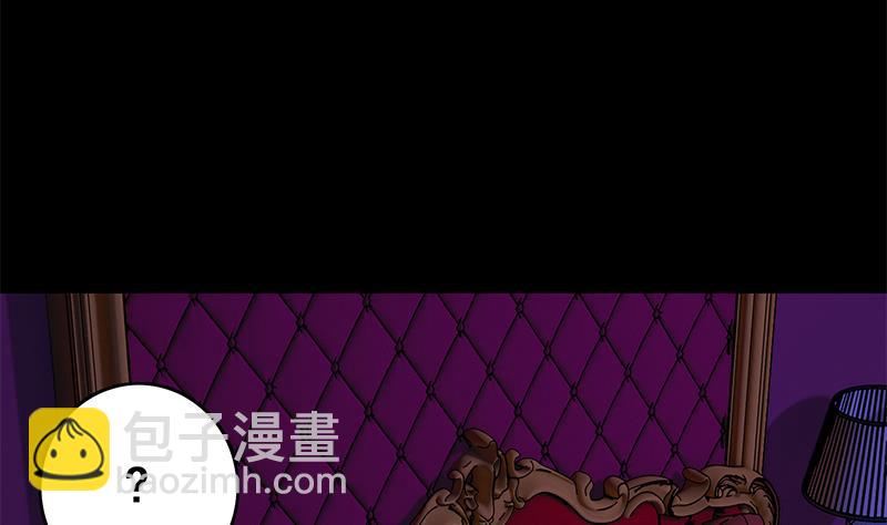 第70话 身体发热7