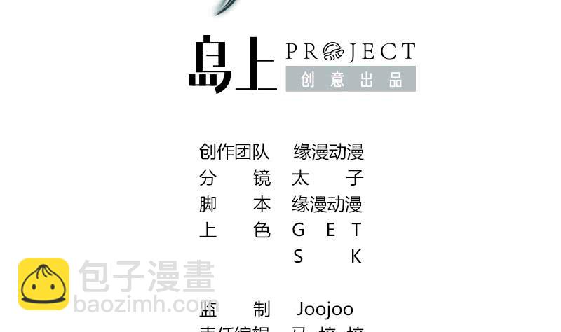 第71话 胸大了不起？1