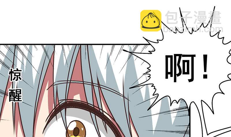 第71话 胸大了不起？10