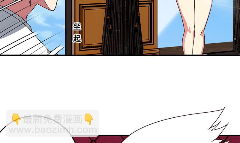 第71话 胸大了不起？14