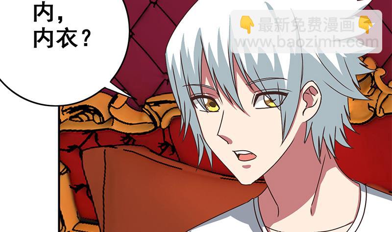 第71话 胸大了不起？15