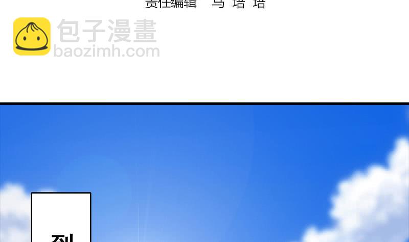 第71话 胸大了不起？2