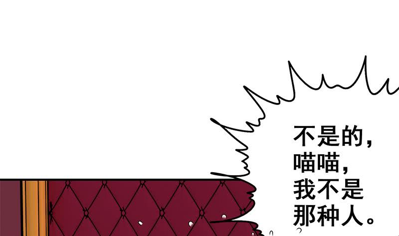 第71话 胸大了不起？21