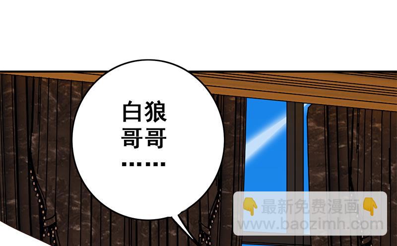 第71话 胸大了不起？24