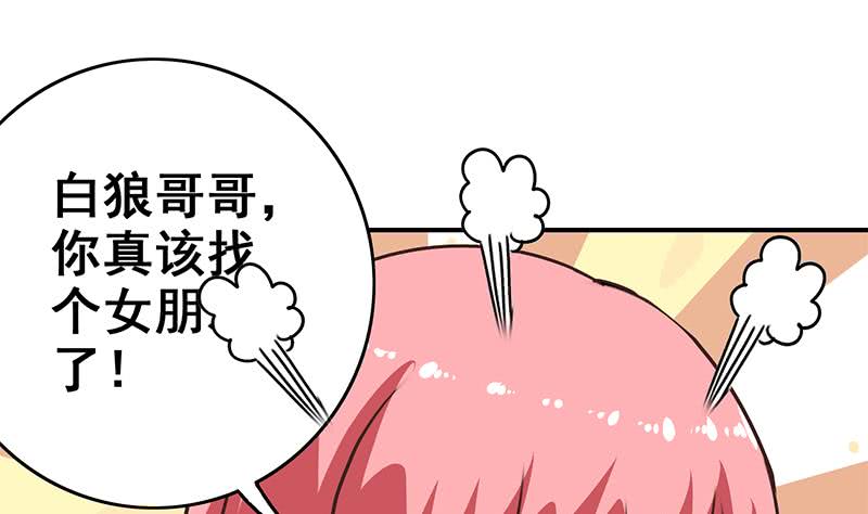 第71话 胸大了不起？27