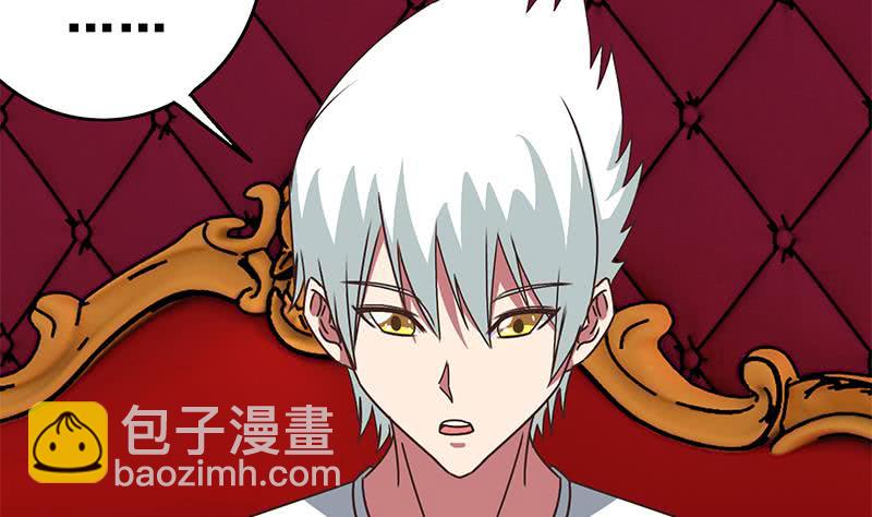 第71话 胸大了不起？30