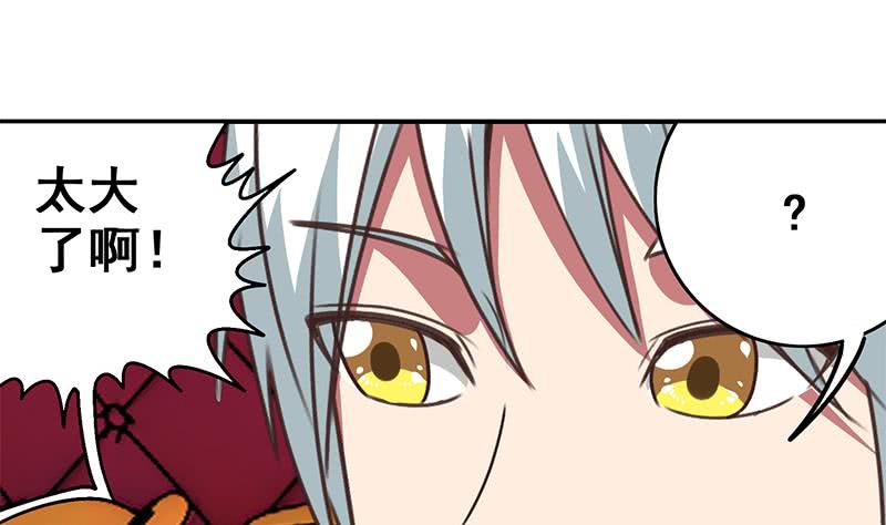 第71话 胸大了不起？33
