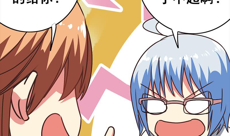第71话 胸大了不起？42