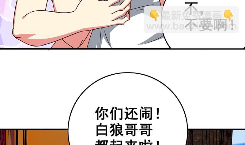 第71话 胸大了不起？46