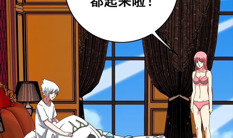 第71话 胸大了不起？47