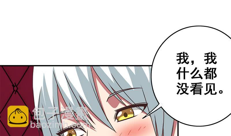第71话 胸大了不起？53