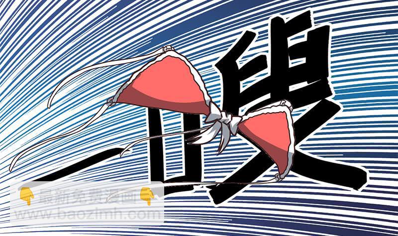 第71话 胸大了不起？55