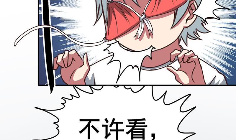 第71话 胸大了不起？57