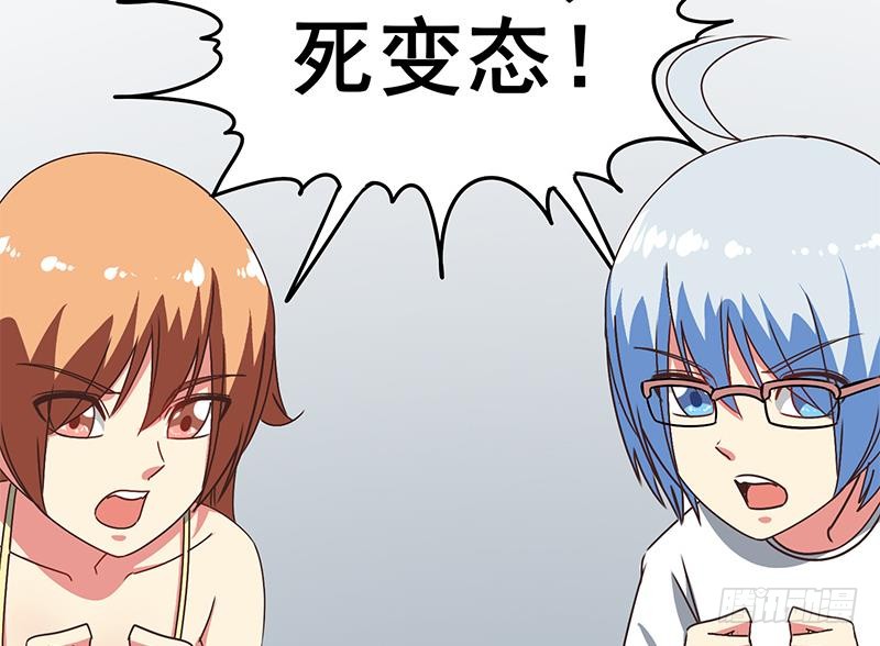 第71话 胸大了不起？58