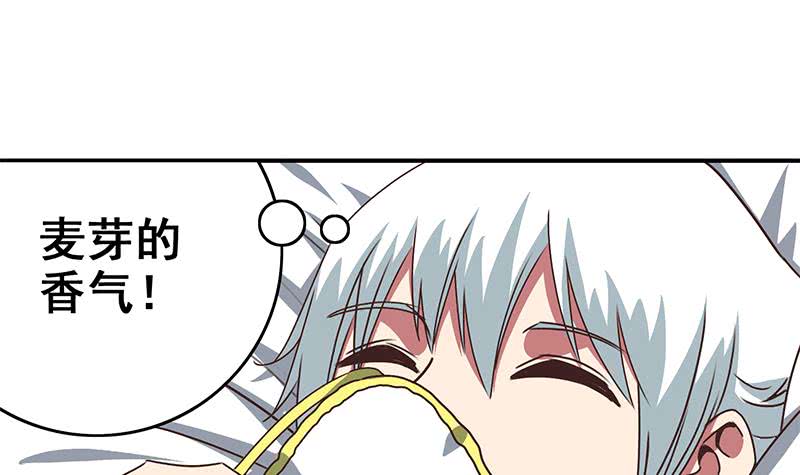 第71话 胸大了不起？8