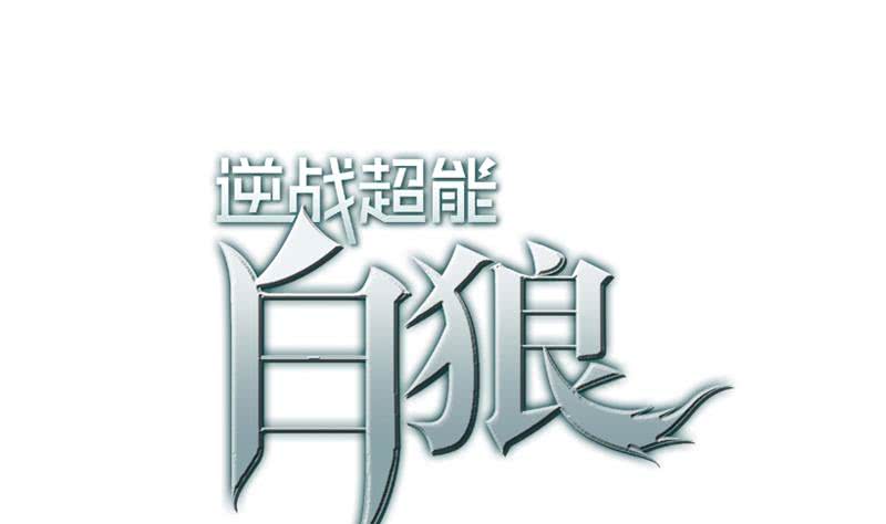 第72话 小心遇到偷窥变态0